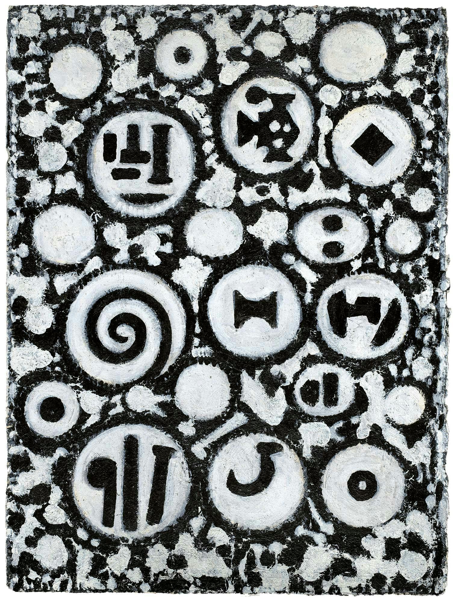 Circles, One Spiral
1978
Acrylic on paper
30 ¼ x 22 ¾ in. (76.8 x 57.8 cm)
 – The Richard Pousette-Dart Foundation